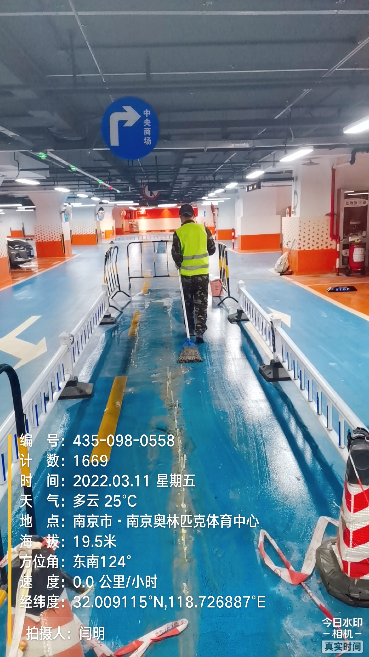 电白地下伸缩缝堵漏新技术
