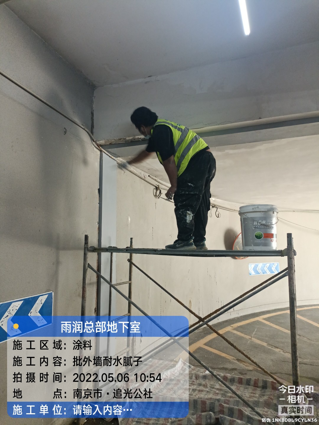 电白地下室车库修缮案例