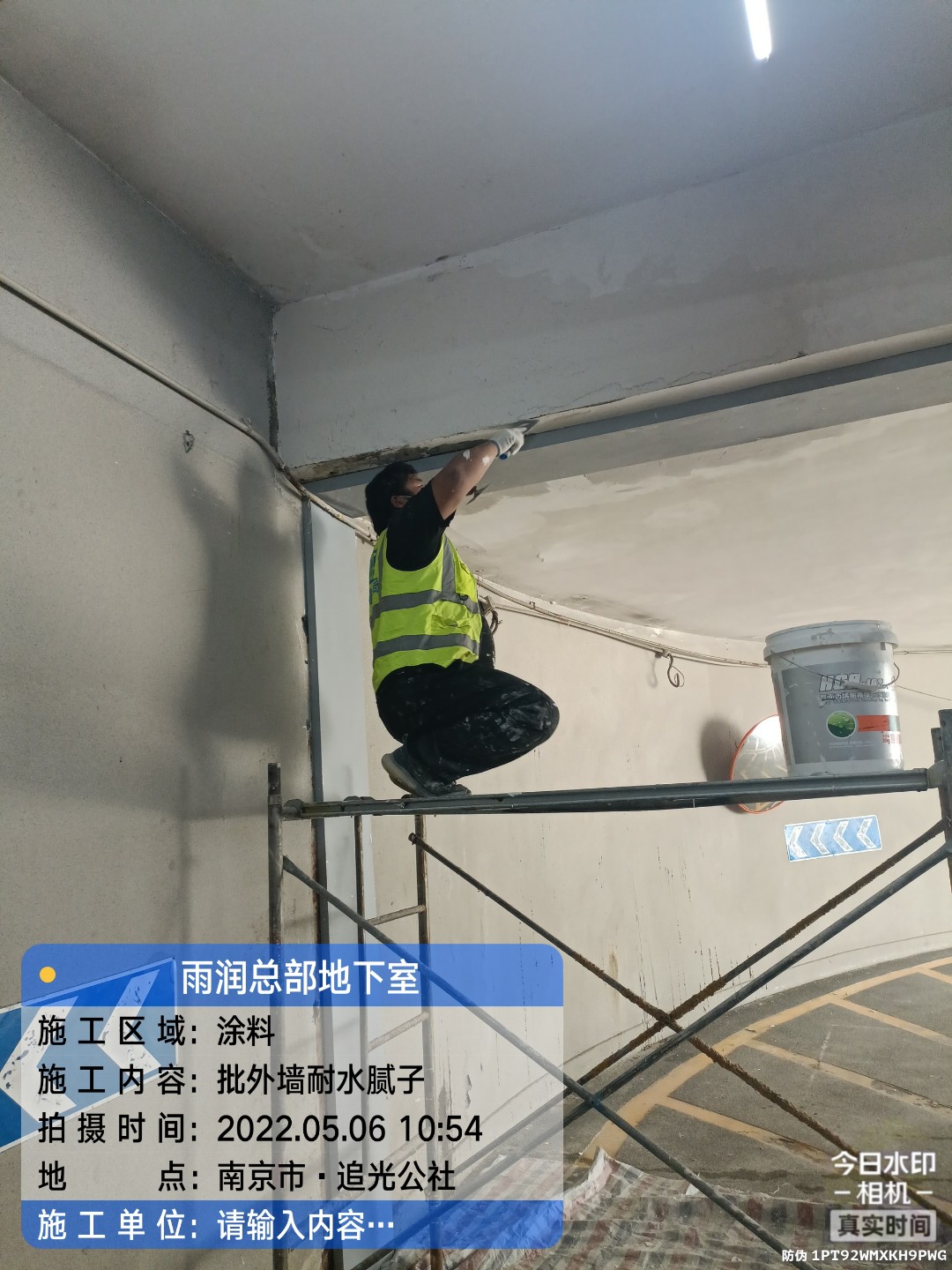 电白地下伸缩缝渗水渗漏治理