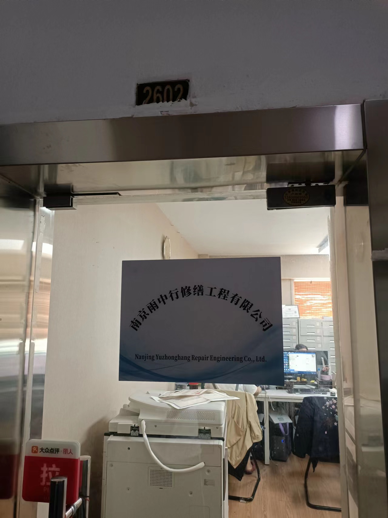 电白第三方房屋维修单位