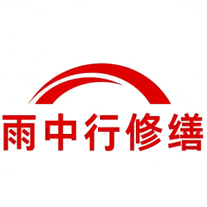 电白屋面防水节点防水常见问题（渗漏高发区）