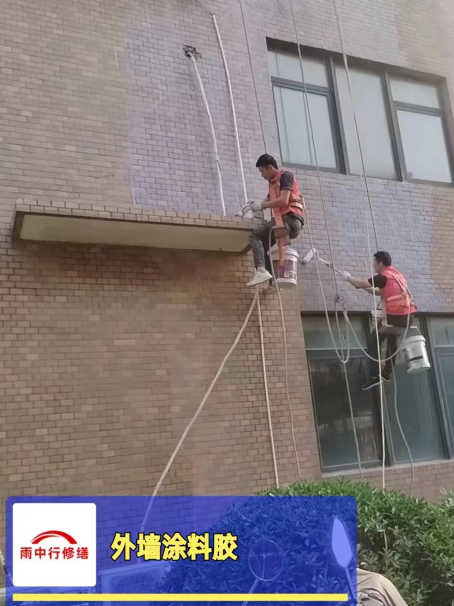 电白外墙防水修缮